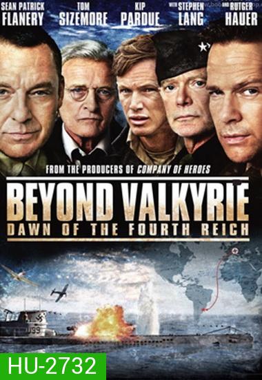Beyond Valkyrie Dawn of the Fourth ปฏิบัติการฝ่าสมรภูมิอินทรีเหล็ก