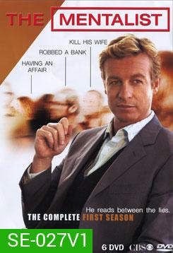 The Mentalist Season 1 เดอะ เมนทัลลิสท์ เจาะจิตผ่าปริศนา ปี 1
