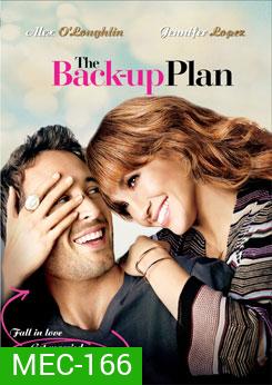 The Back-up Plan พบชายงามตอนตุ๊บป่อง