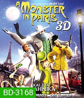 A Monster in Paris (2011) อสุรกายแห่งปารีส (2D+3D)