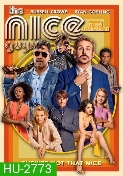 The Nice Guys กายส์นายแสบมาก