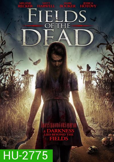 Fields Of The Dead ไดอารี่หลอนซ่อนวิญญาณ