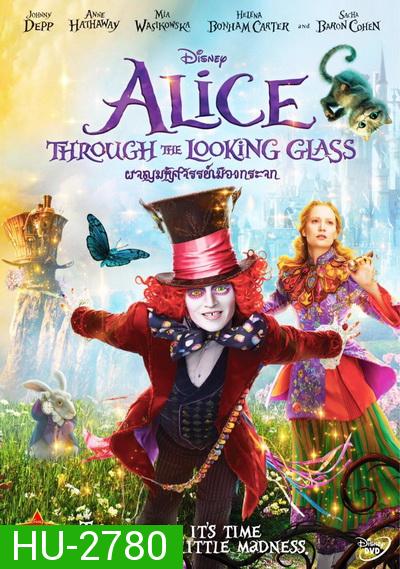 Alice Through The Looking Glass  อลิซ ผจญมหัศจรรย์เมืองกระจก
