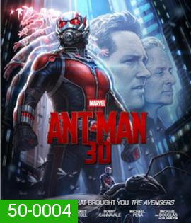 Ant-Man (2015) มนุษย์มดมหากาฬ (2D+3D)