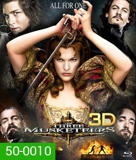 The Three Musketeers (2011) สามทหารเสือดาบทะลุจอ (2D+3D)