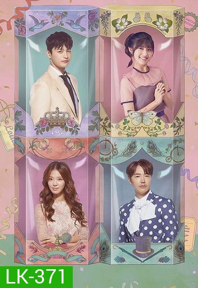 Shopping King Louie ลุ้นรักคุณชายนักช็อป / Shopaholic Louis ( 16 ตอนจบ )
