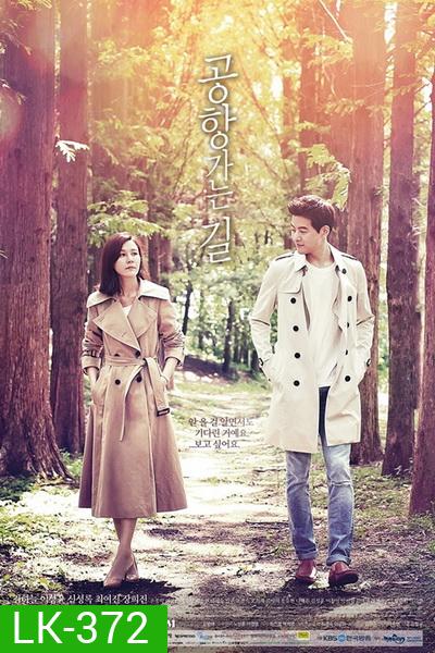On the Way to the Airport Ep.1-16 (จบ)