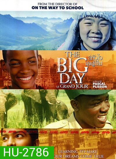 The Big Day (Le Grand Jour) สี่หัวใจ มุ่งสู่ฝัน