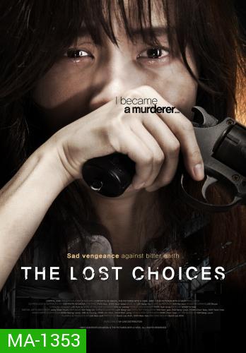 The Lost Choices (2015) ฝ่าทางตันอันตราย