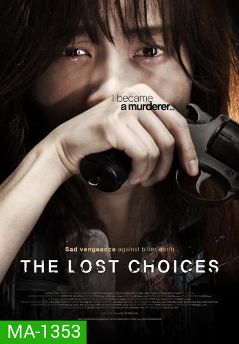The Lost Choices (2015) ฝ่าทางตันอันตราย