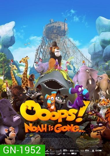 Ooops! Noah Is Gone ก๊วนซ่าป่วนวันสิ้นโลก