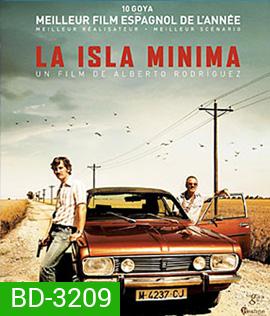 Marshland (2014) ตะลุยเมืองโหด