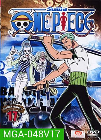 One Piece: 2nd Season Baroque Works 2 (17) วันพีช ปี 2 (แผ่น17) 