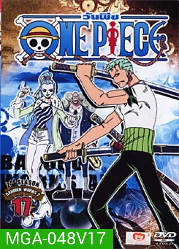 One Piece: 2nd Season Baroque Works 2 (17) วันพีช ปี 2 (แผ่น17)