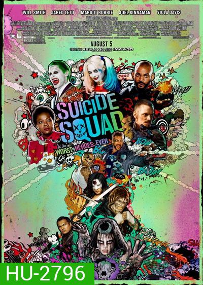 Suicide Squad ทีมพลีชีพ ซูเปอร์มหาวายร้าย
