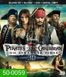 Pirates of the Caribbean: On Stranger Tides (2011) ผจญภัยล่าสายน้ำอมฤตสุดขอบโลก 3D (Full)