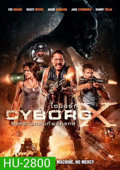 CYBORG X ไซบอร์ก X สงครามถล่มทัพจักรกล