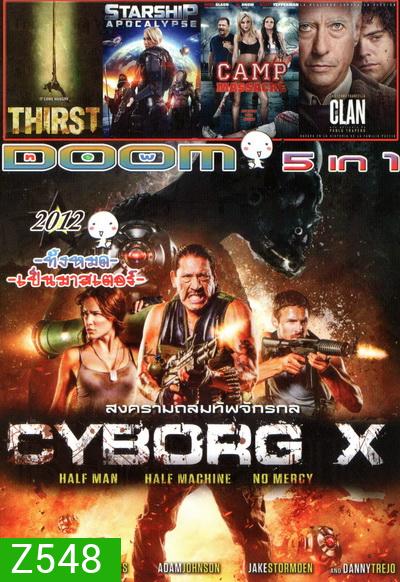 DOOM Vol.2012