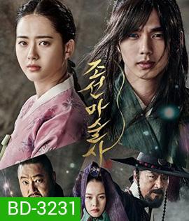 The Magician (2015)