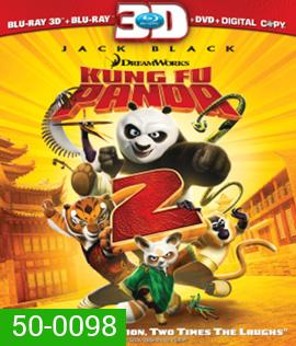 Kung Fu Panda 2 (2011) กังฟูแพนด้า 2 (3D)