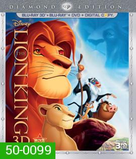 The Lion King (1994) 3D