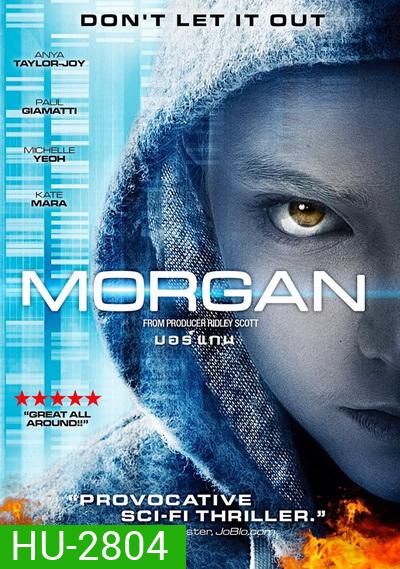 Morgan มอร์แกน ยีนส์มรณะ