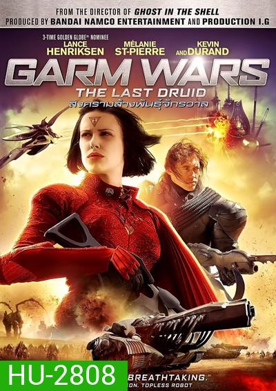 Garm Wars The Last Druid สงครามล้างพันธุ์จักรวาล
