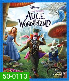 Alice in Wonderland (2010) อลิซในแดนมหัศจรรย์ 3D