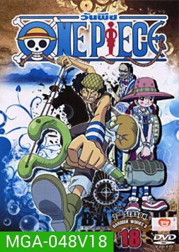 One Piece: 2nd Season Baroque Works 2 (18) วันพีช ปี 2 (แผ่น18)