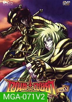 Saint Seiya: The Lost Canvas-เซนต์ เซย์ย่า: จ้าวนรกฮาเดส Vol. 2