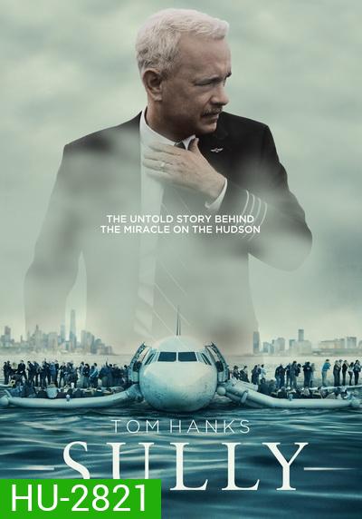 Sully ซัลลี่ ปาฎิหาริย์ที่แม่น้ำฮัดสัน