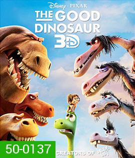 The Good Dinosaur (2015) ผจญภัยไดโนเสาร์เพื่อนรัก 3D