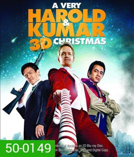 A Very Harold & Kumar 3D Christmas (2011): คู่ป่วงคริสตมาสป่วน 3D