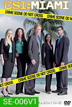 CSI Miami Season 1 ไขคดีปริศนาไมอามี่ ปี 1