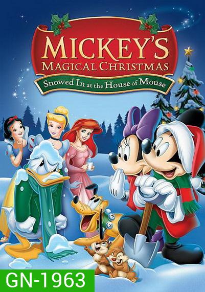 Mickey's Magical Christmas: Snowed in at the House of Mouse มิคกี้ เมาส์ตะลุยหิมะ