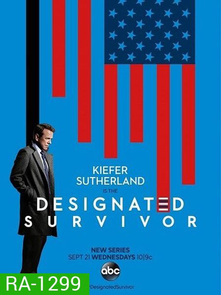 Designated Survivor Season 1 (10 ตอน ยังไม่จบ)