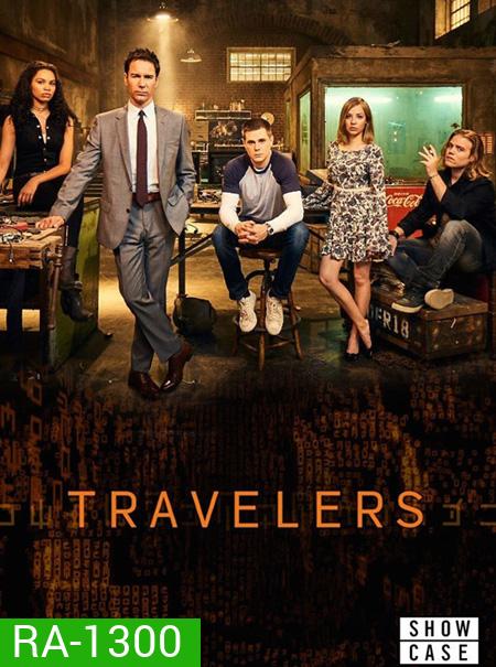 Travelers Season 1 (12 ตอนจบ)