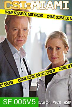 CSI Miami Season 5 ไขคดีปริศนาไมอามี่ ปี 5