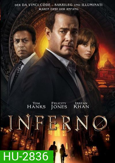 Inferno โลกันต์นรก