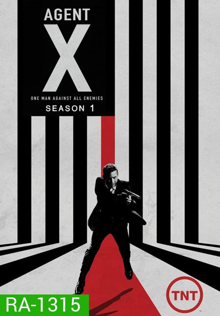 Agent X Season 1 เทพบุตรพยัคฆ์ร้าย ปี 1