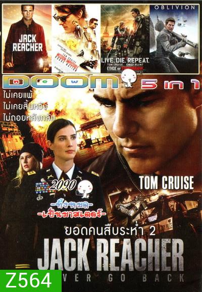 DOOM Vol.2090