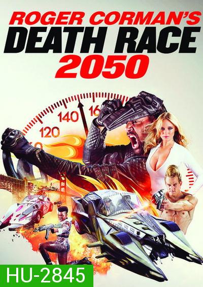 Roger Corman's  Death Race 2050 ซิ่งสั่งตาย 2050