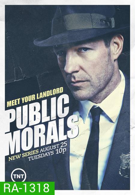Public Morals Season 1 มือปราบเฉือนคมอาชญากรรม ปี 1