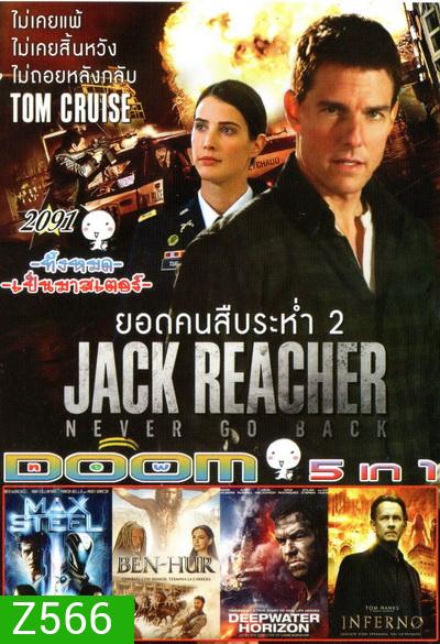 DOOM Vol.2091