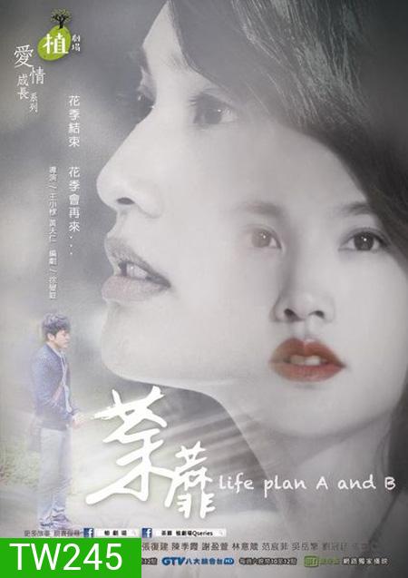 Life Plan A and B ( 6 ตอนจบ )