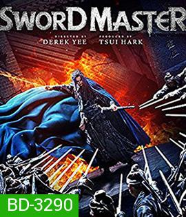 Sword Master (2016) ดาบปราบเทวดา