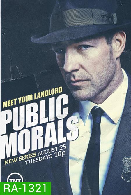 Public Morals Season 1 มือปราบเฉือนคมอาชญากรรม ปี 1