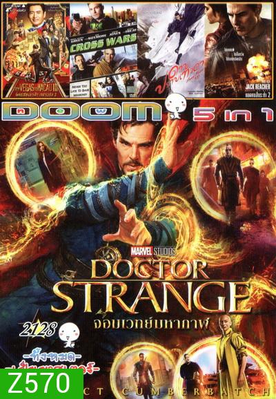 DOOM Vol.2128