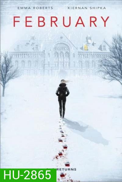 February เดือนสองต้องตาย | The Blackcoat's Daughter