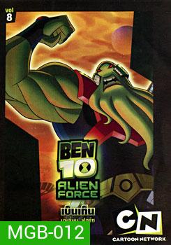 Ben 10 Alien Force Season One Vol. 8 เบ็นเท็น เอเลี่ยน ฟอร์ซ ชุดที่ 8